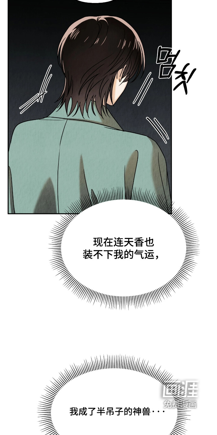 第17话22