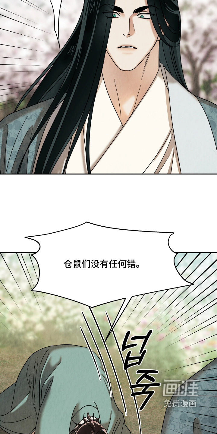 第17话24
