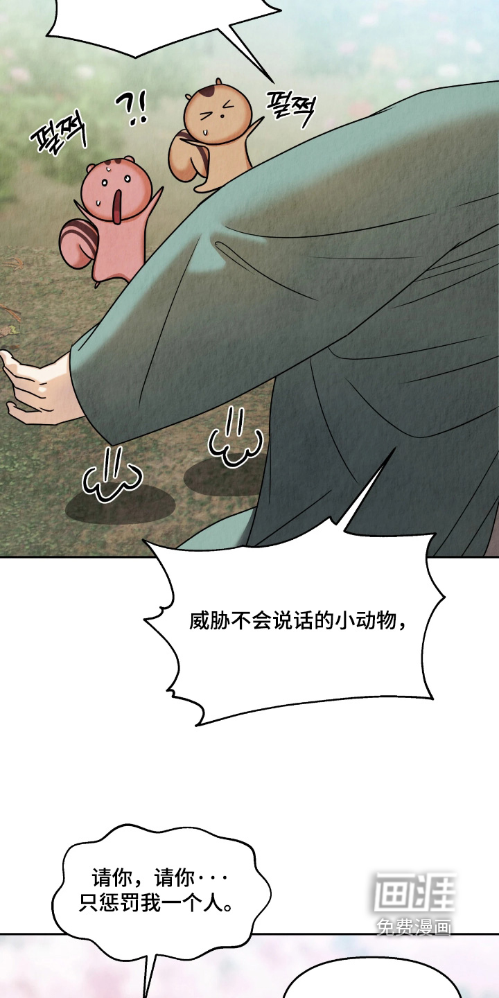 第17话27