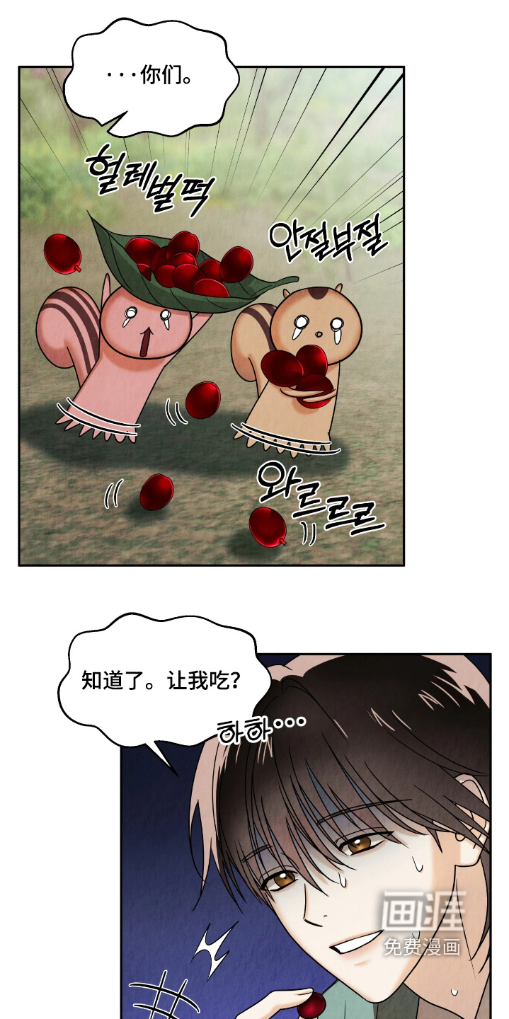 第17话3