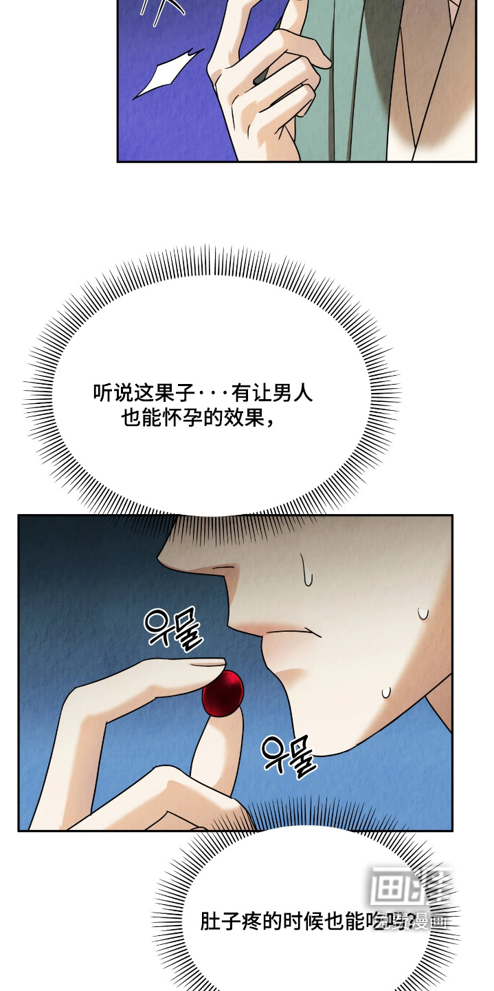 第17话4