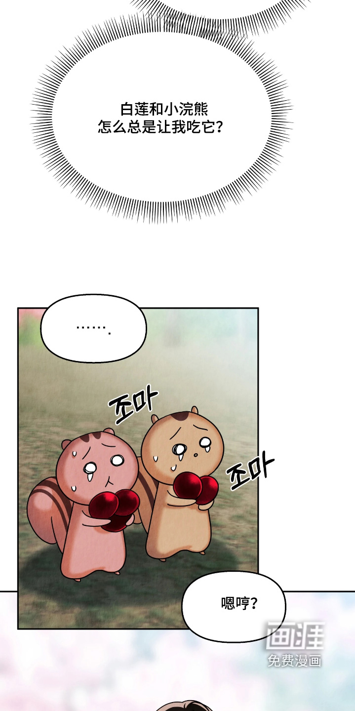 第17话5