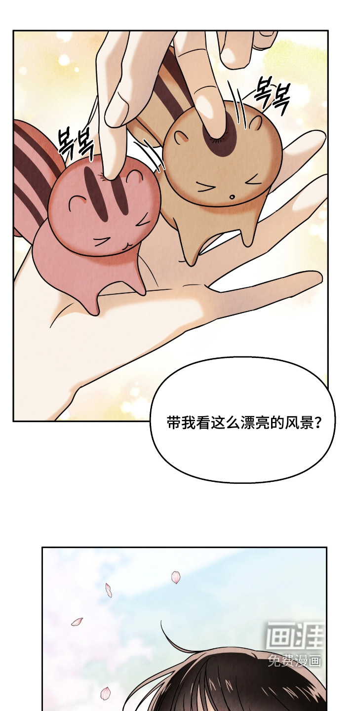 第17话9