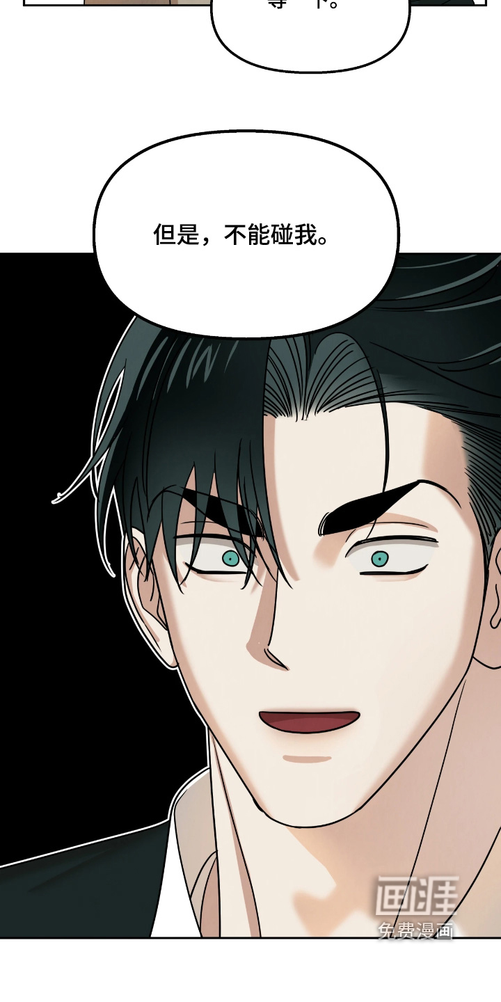 第20话16