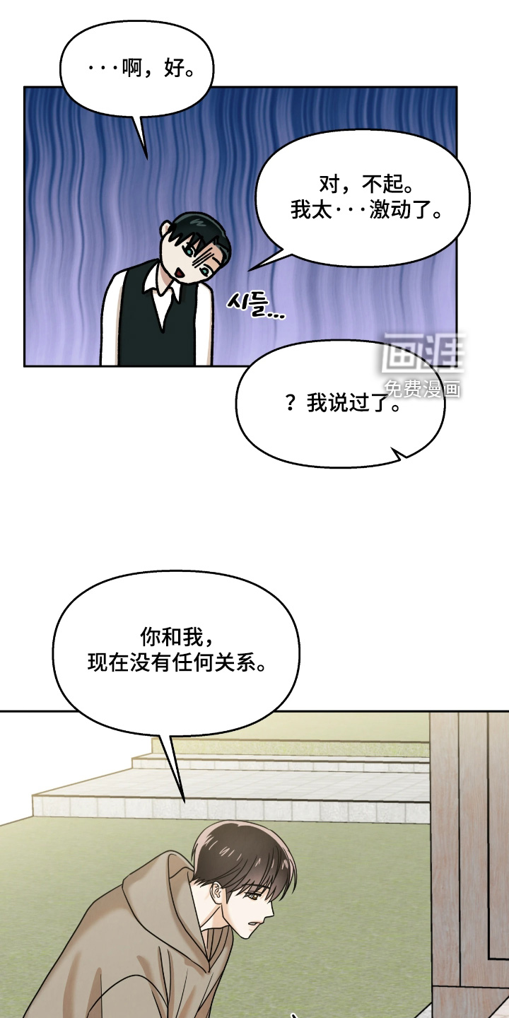 第20话17