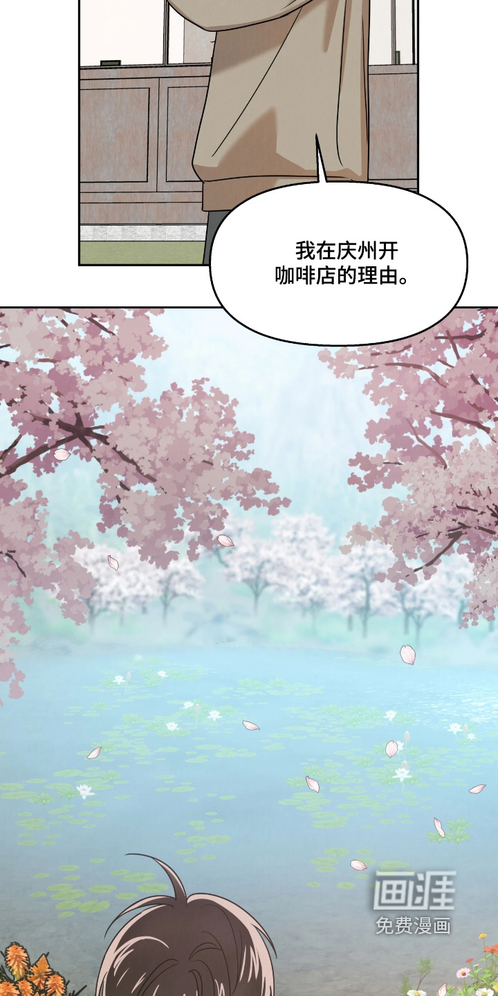 第20话20