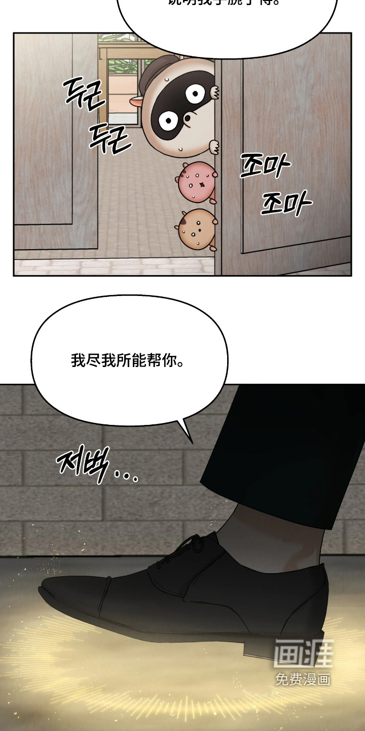 第20话3