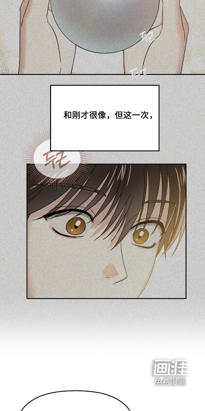 第20话7