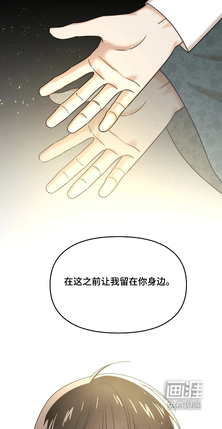 第20话9