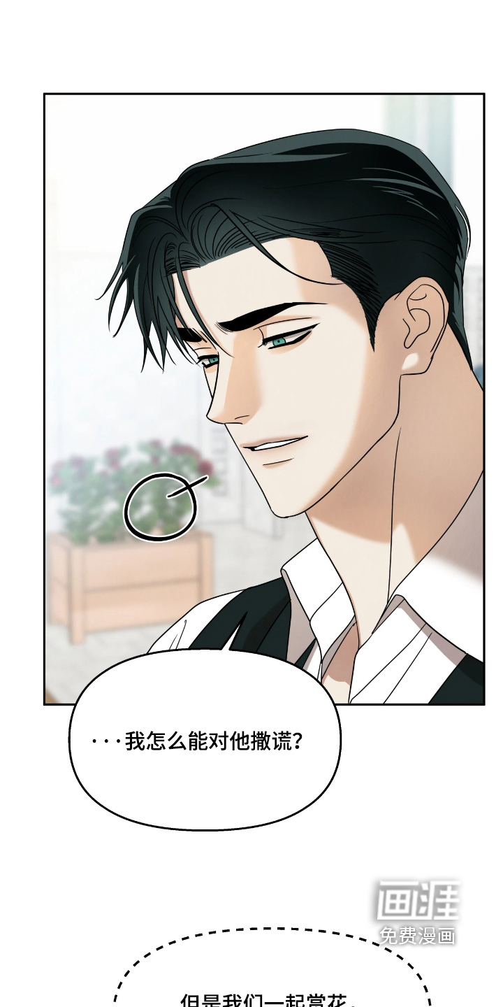 第19话0