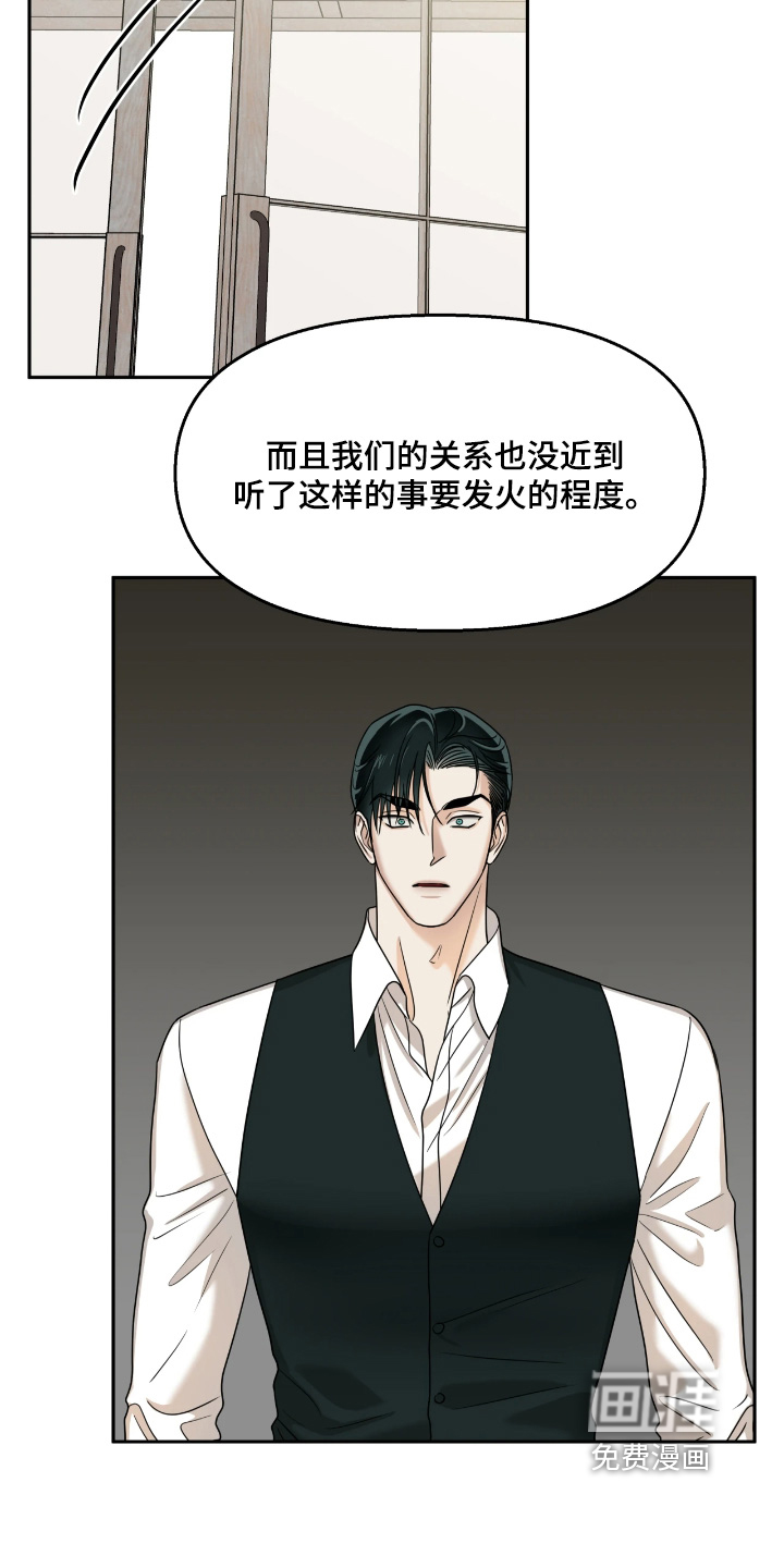 第19话11