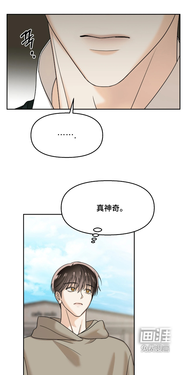 第19话12