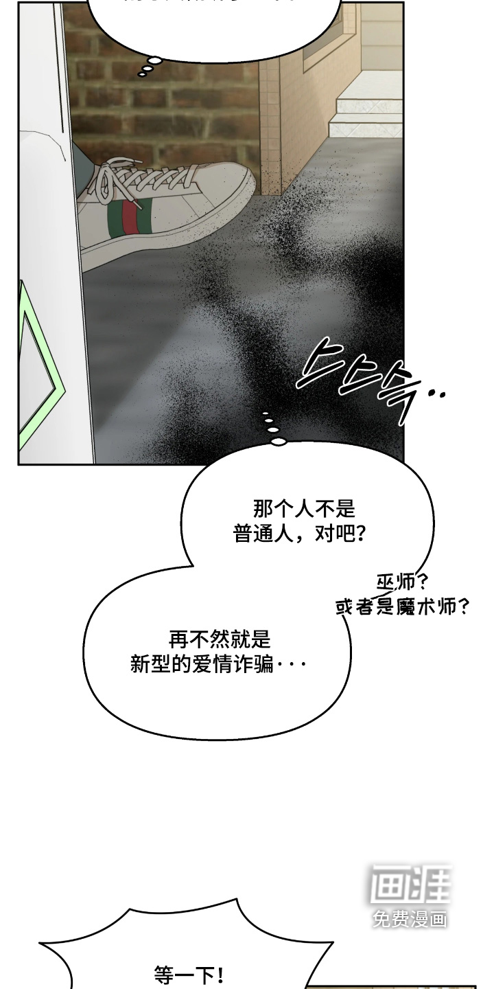 第19话14