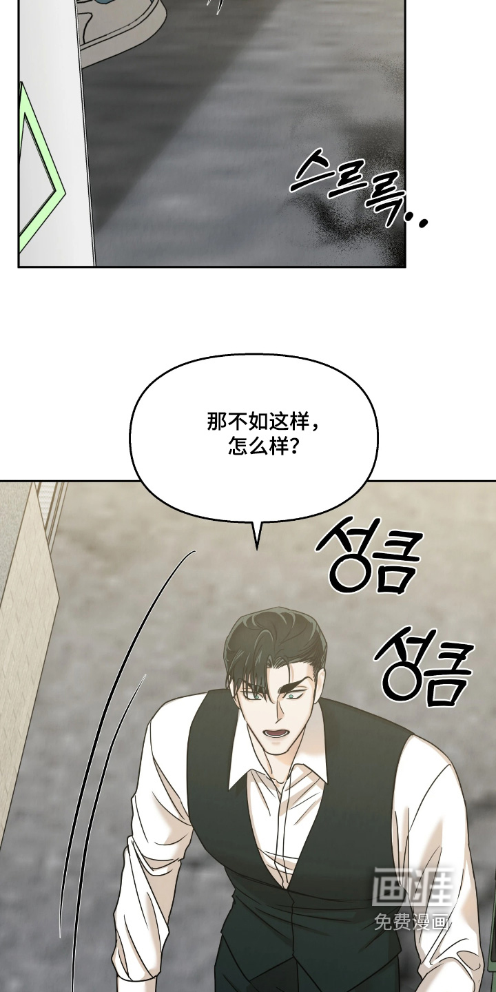 第19话18