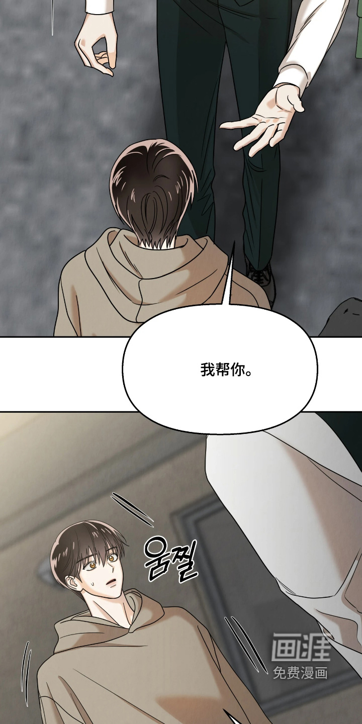 第19话19