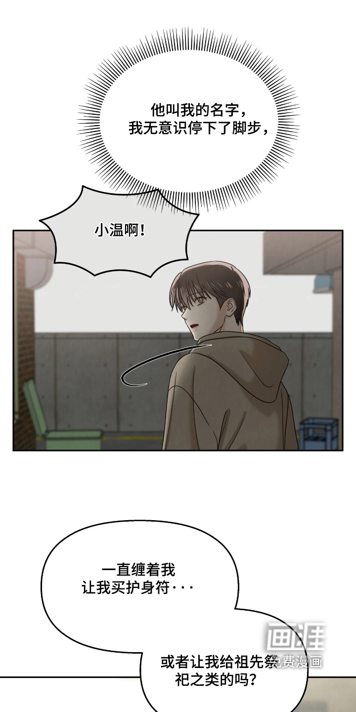 第19话21
