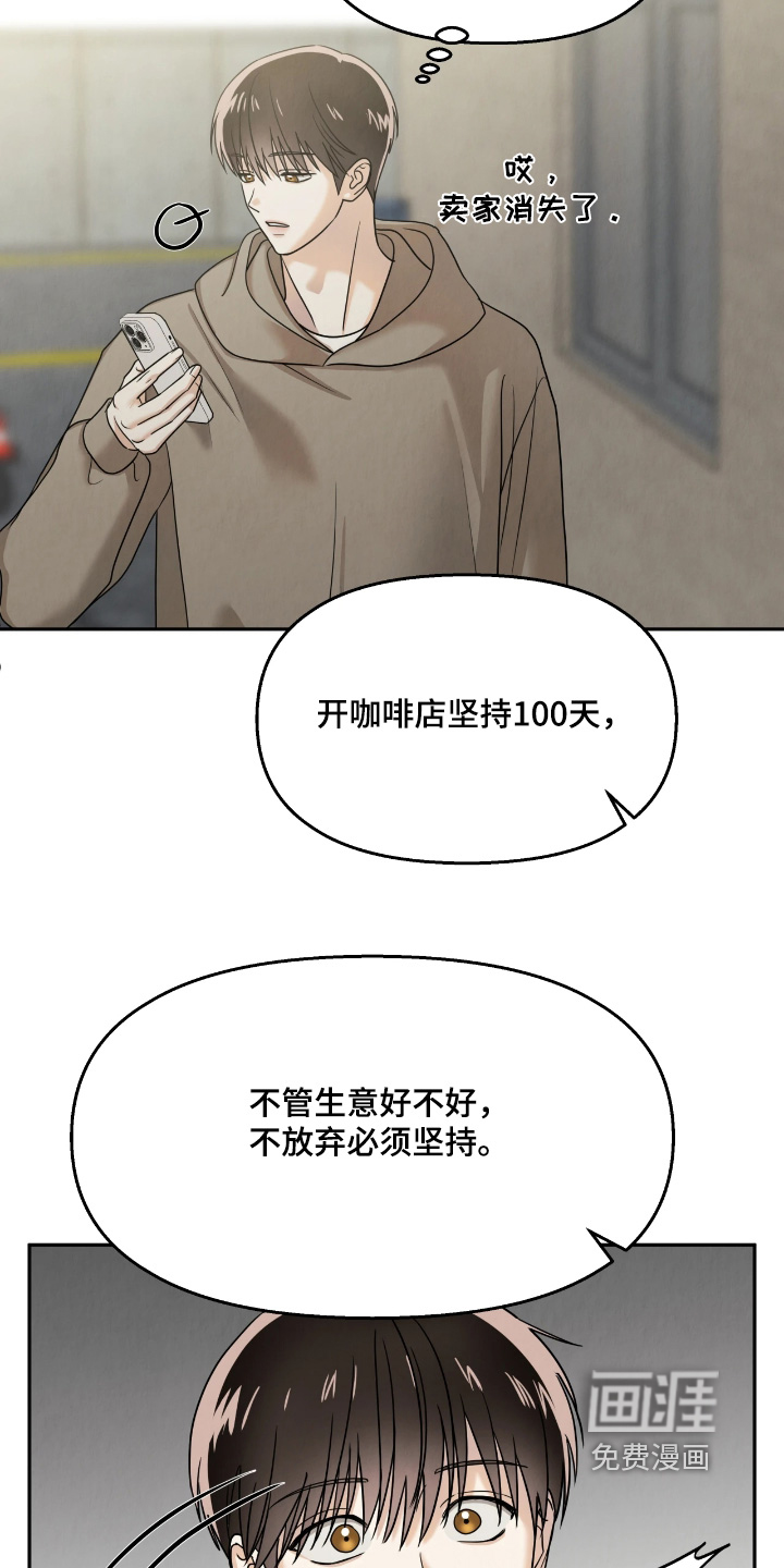 第19话22
