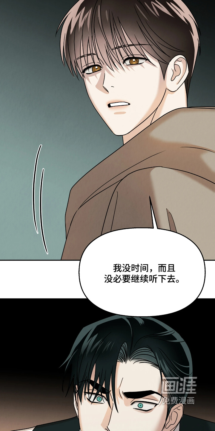 第19话3