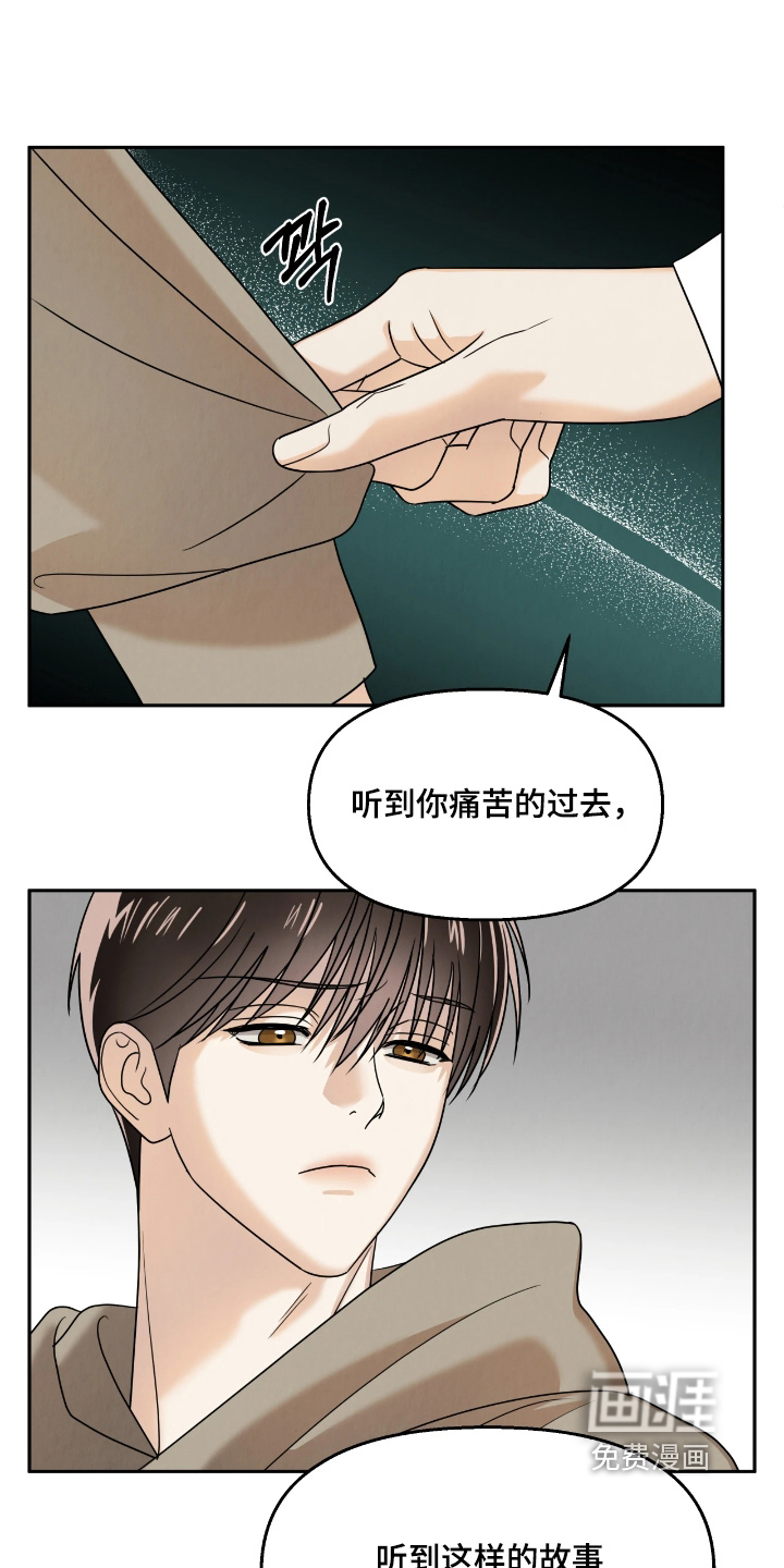 第19话7