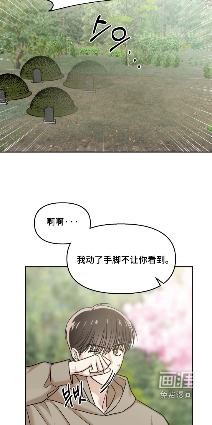 第22话1
