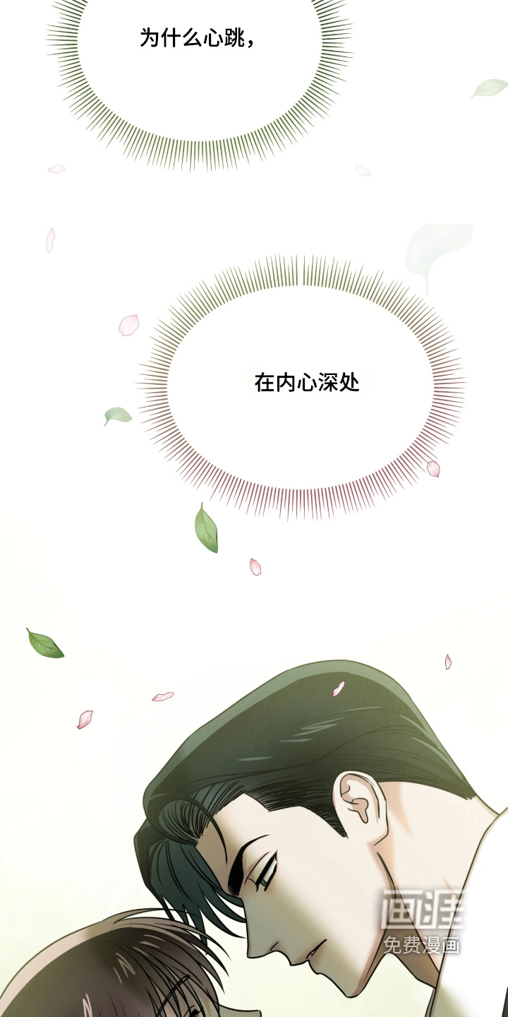 第22话10