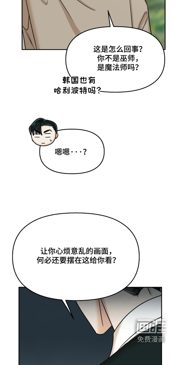 第22话2