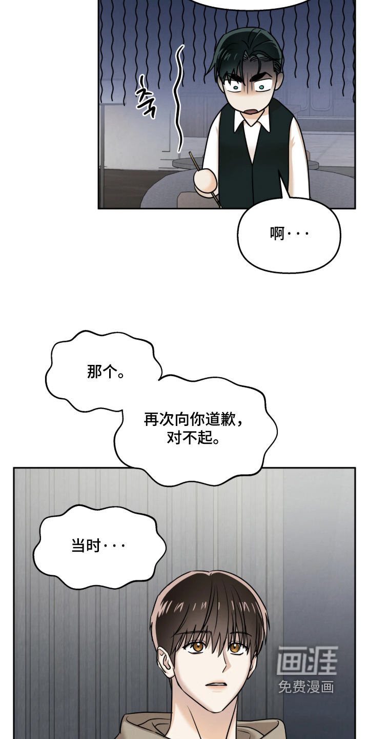 第22话21