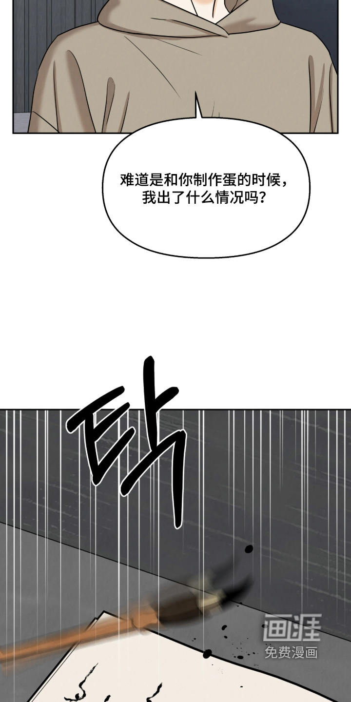 第22话22