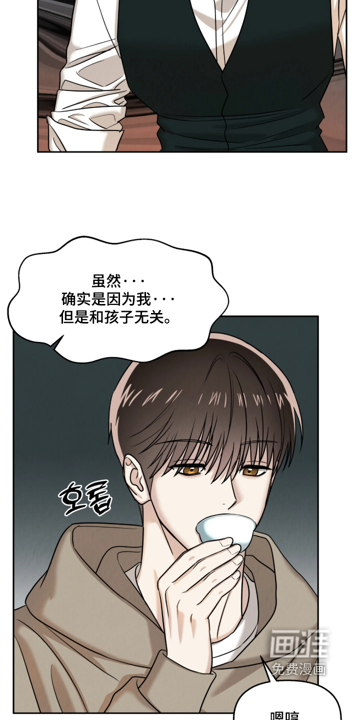 第22话24