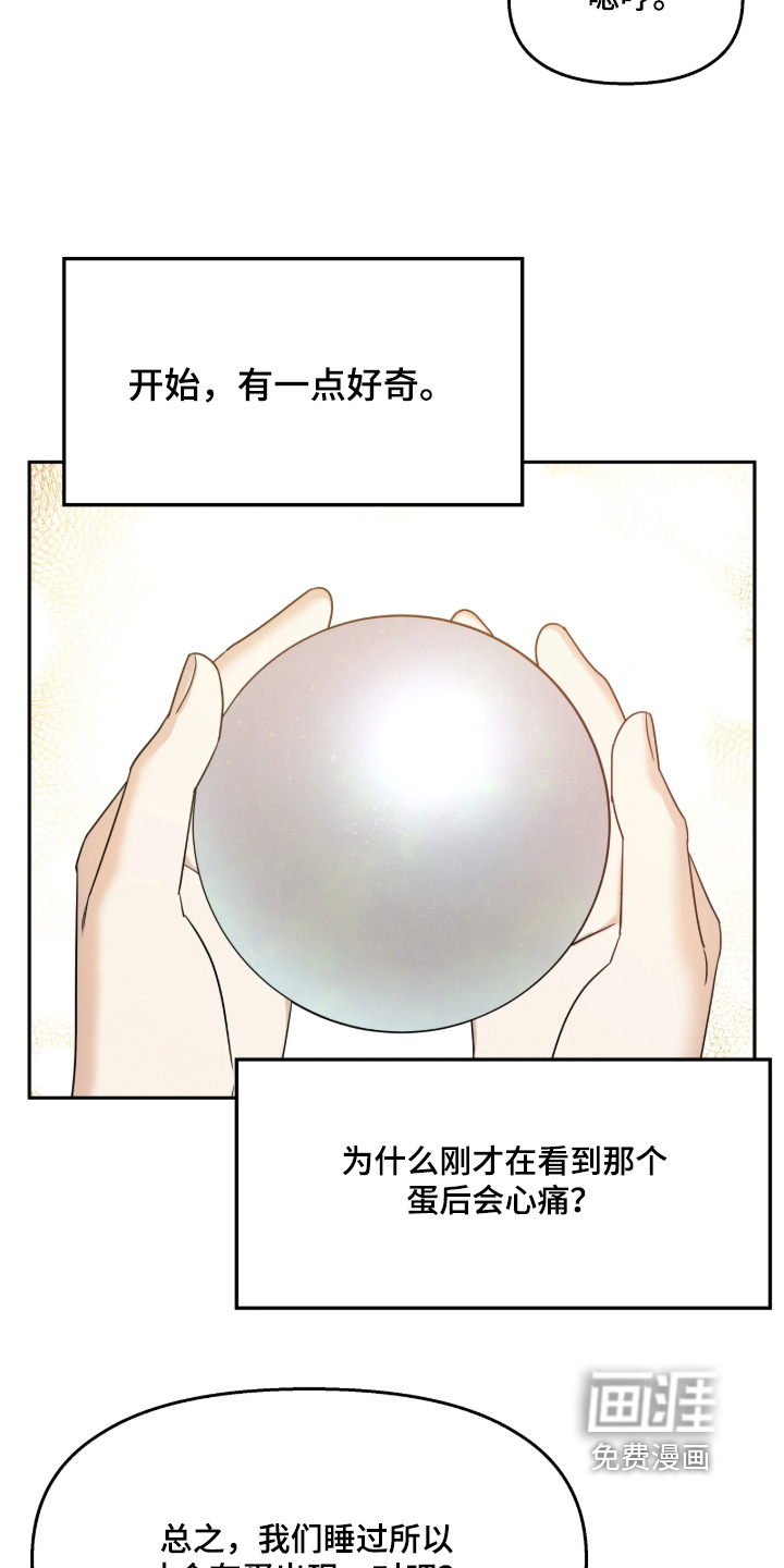 第22话25