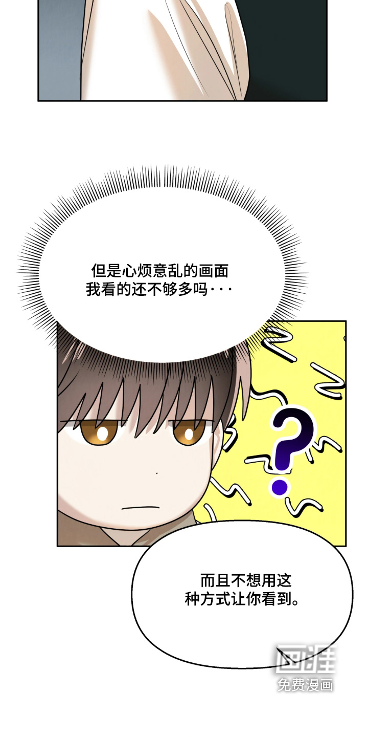 第22话4