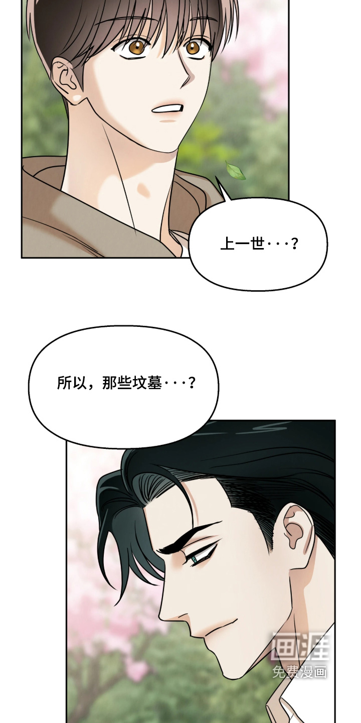 第22话6