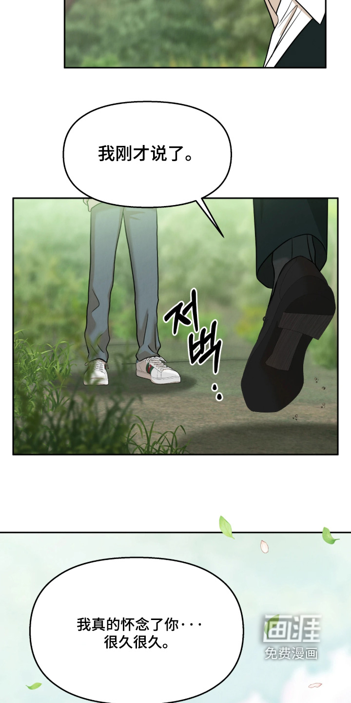 第22话7