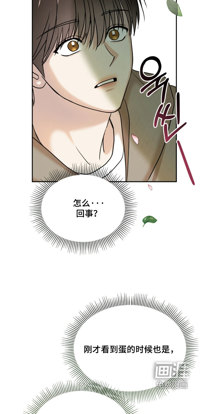 第22话9