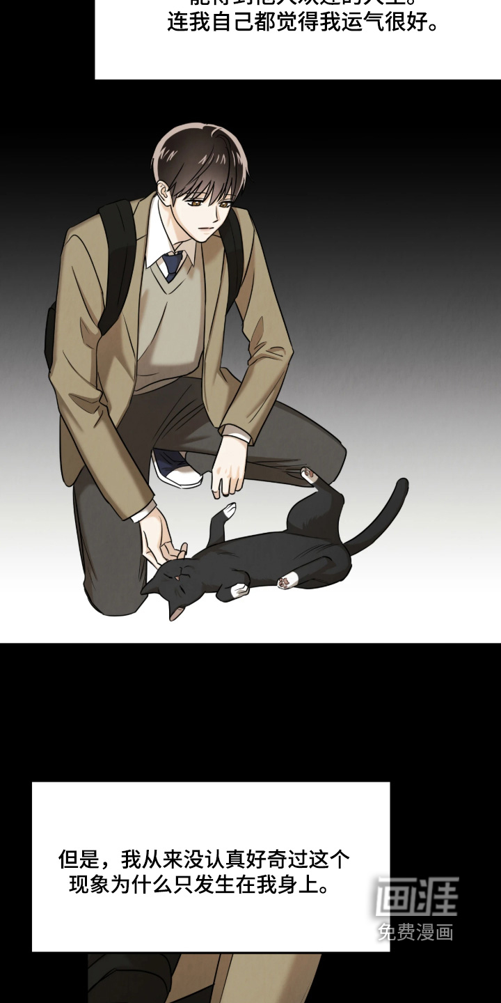 第21话10