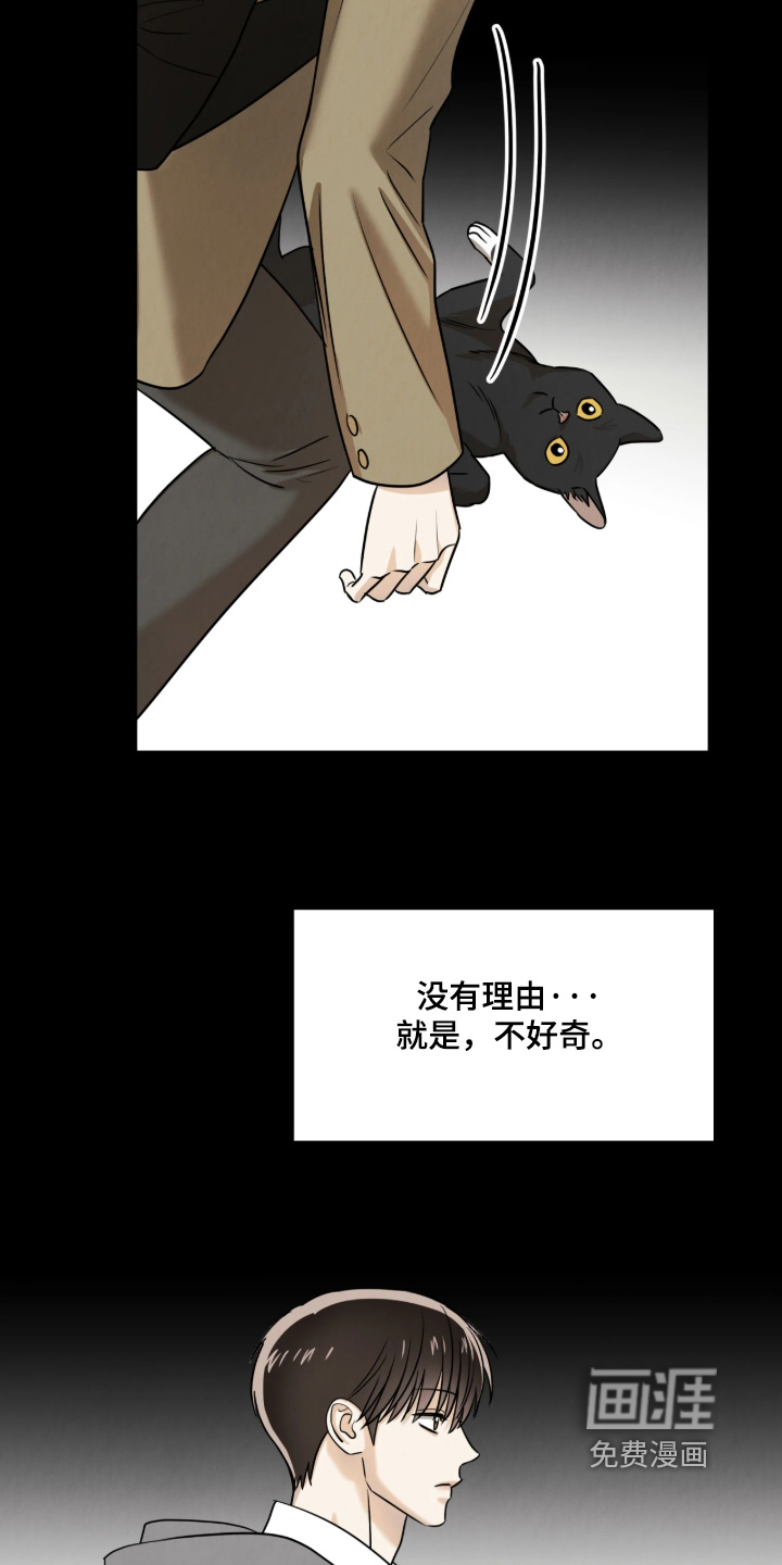 第21话11
