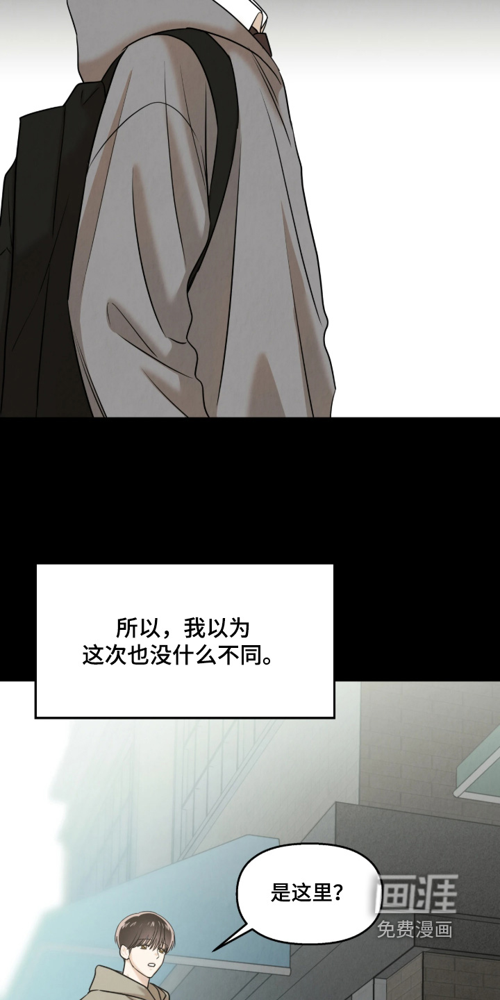 第21话12