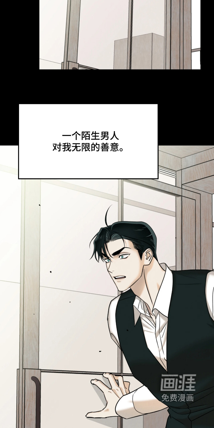第21话14