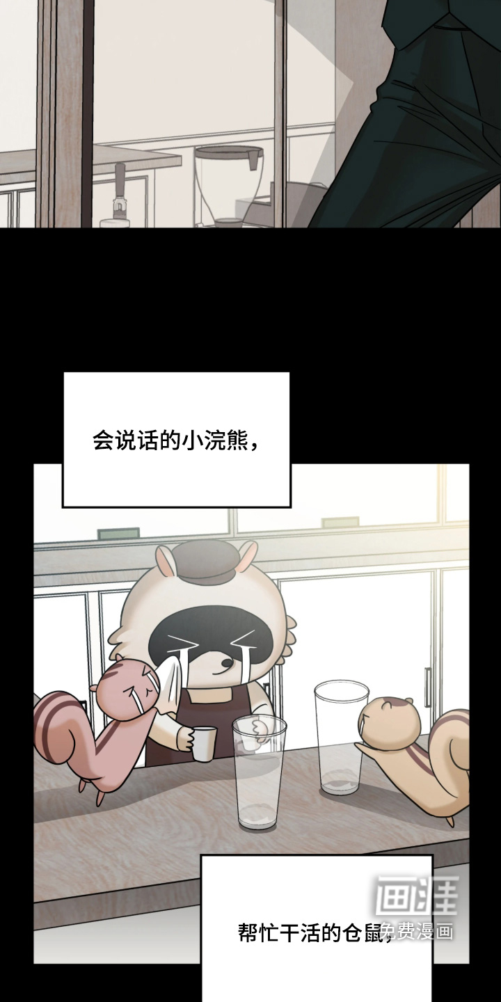 第21话15