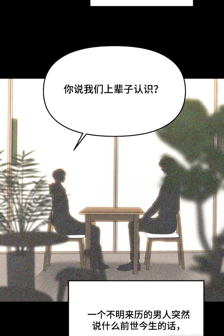 第21话16