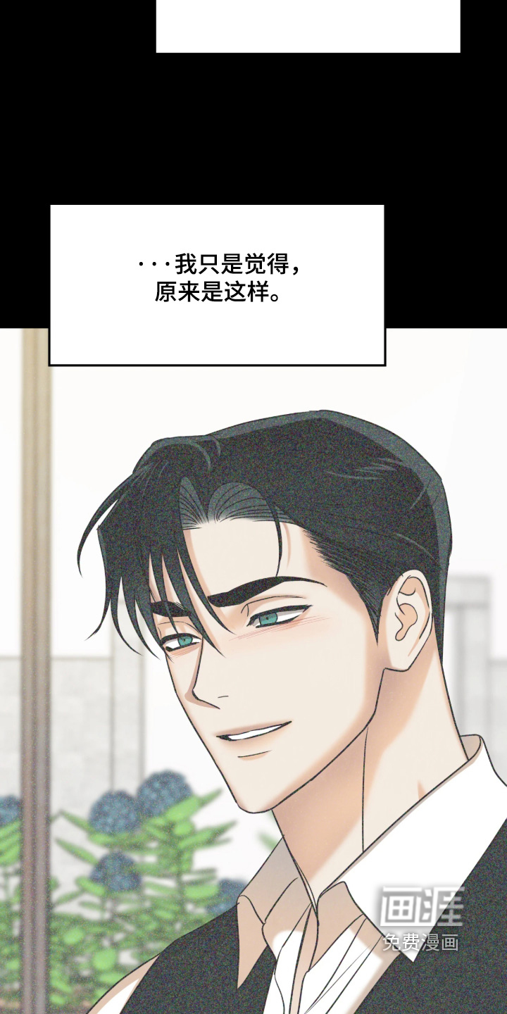 第21话17