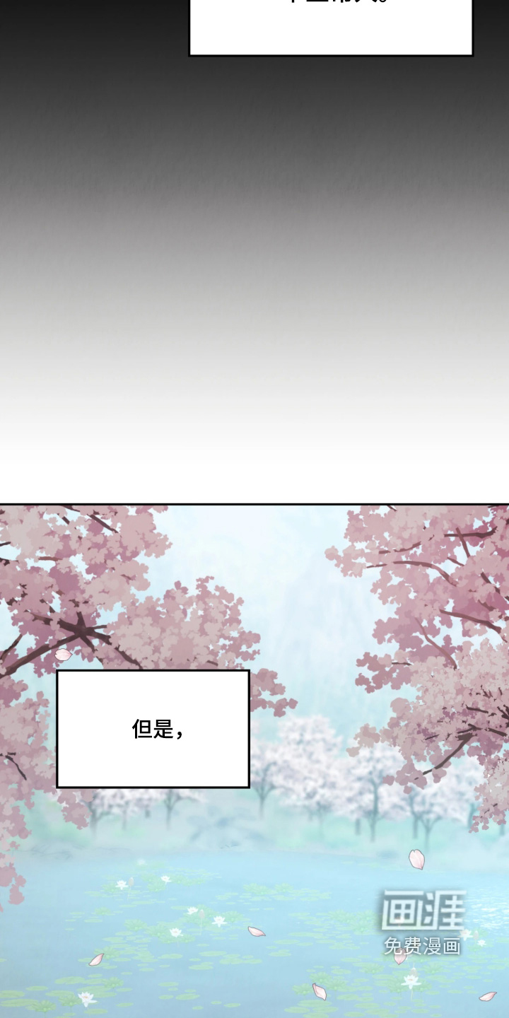 第21话19
