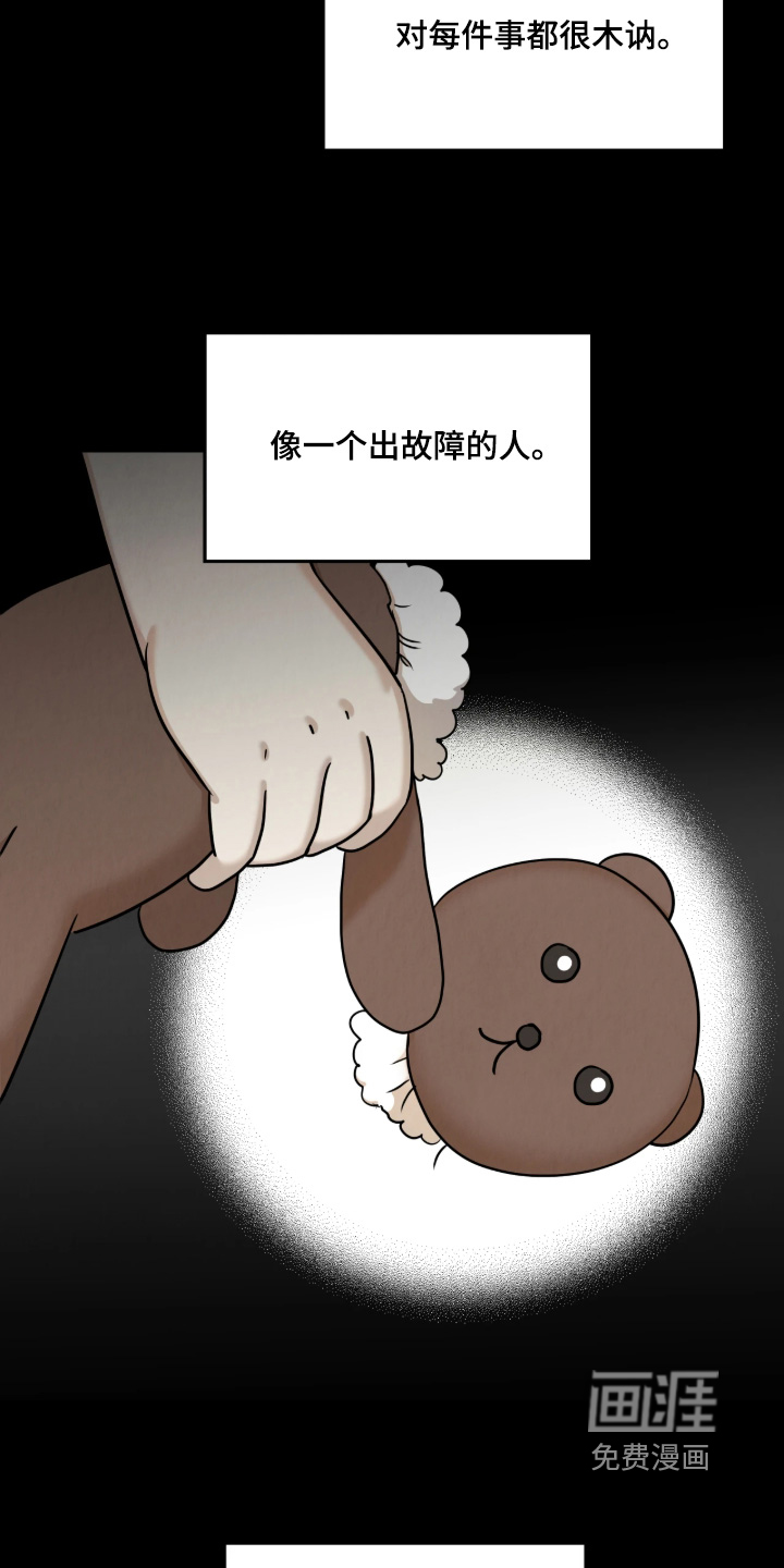第21话2