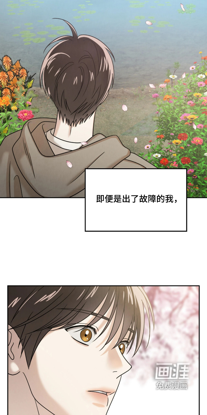 第21话20