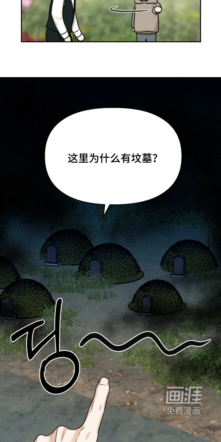 第21话25