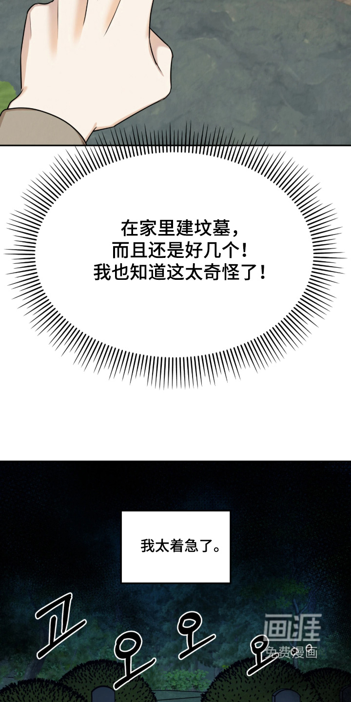第21话26