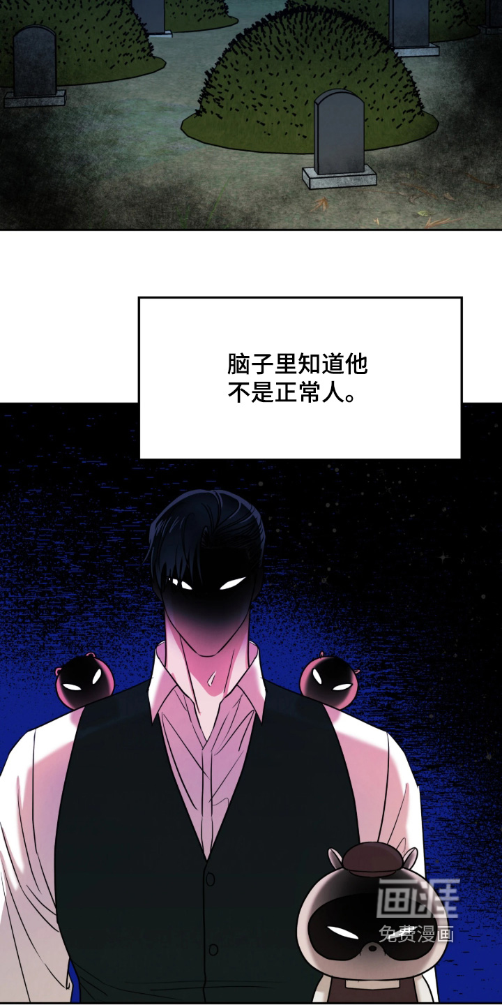 第21话27