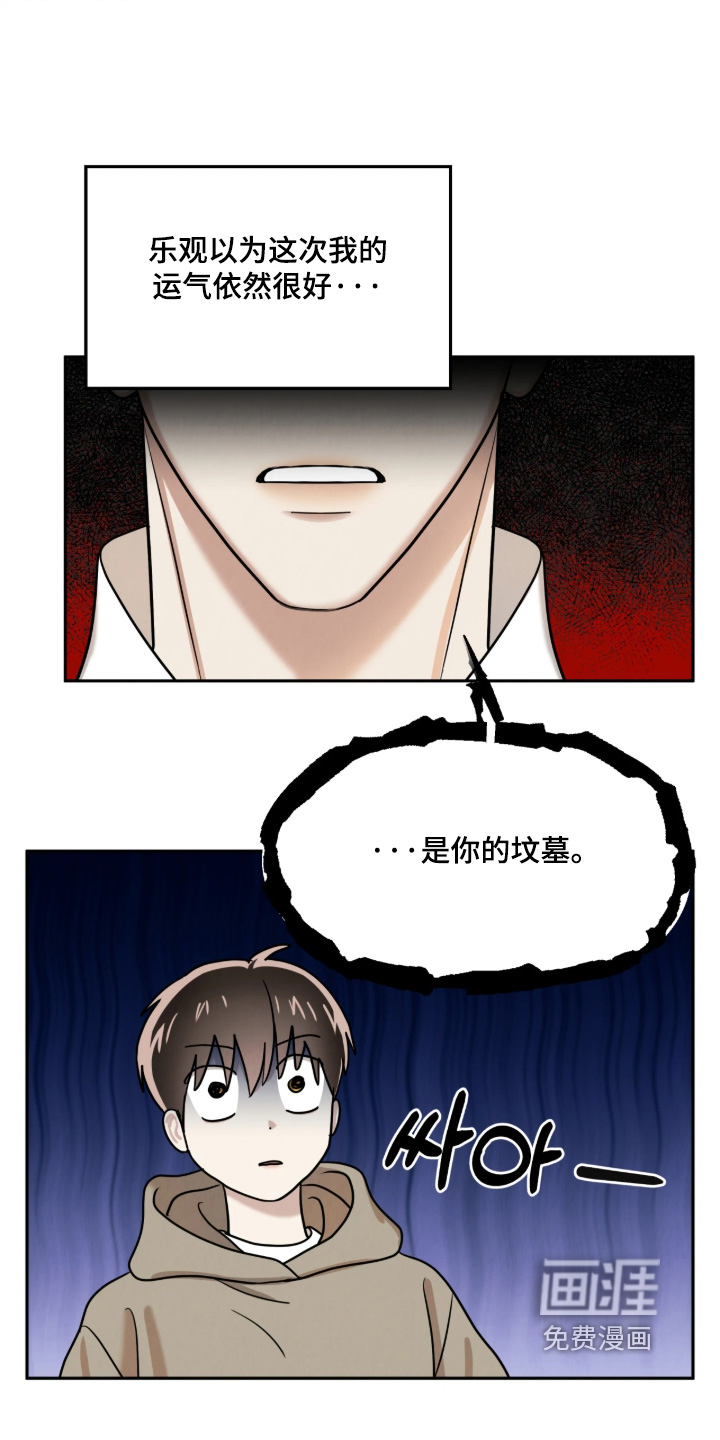 第21话28