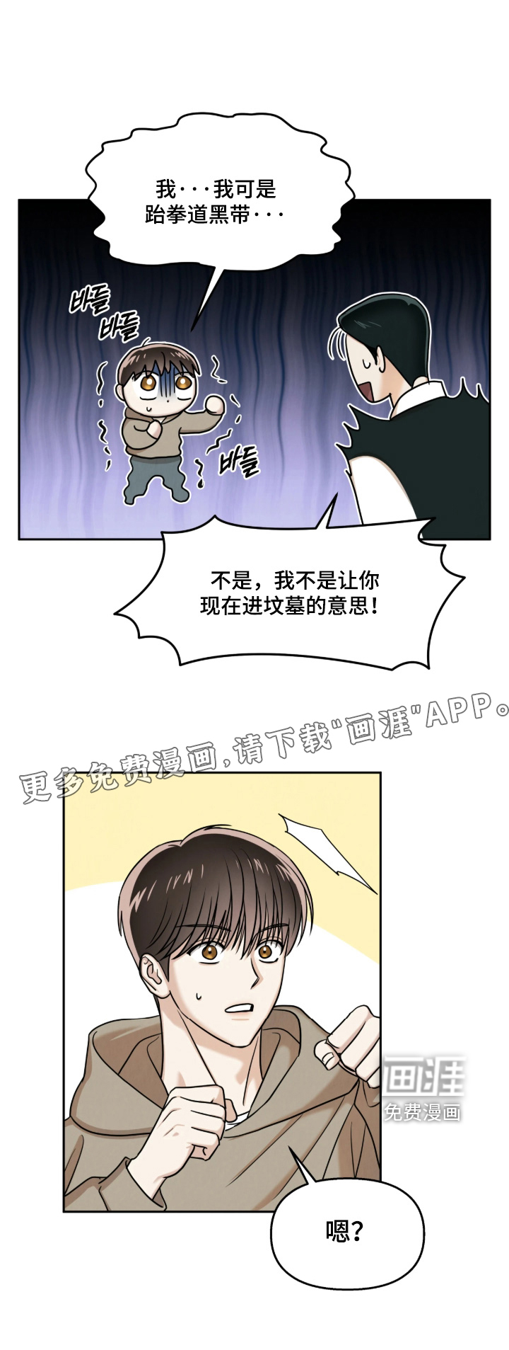 第21话29