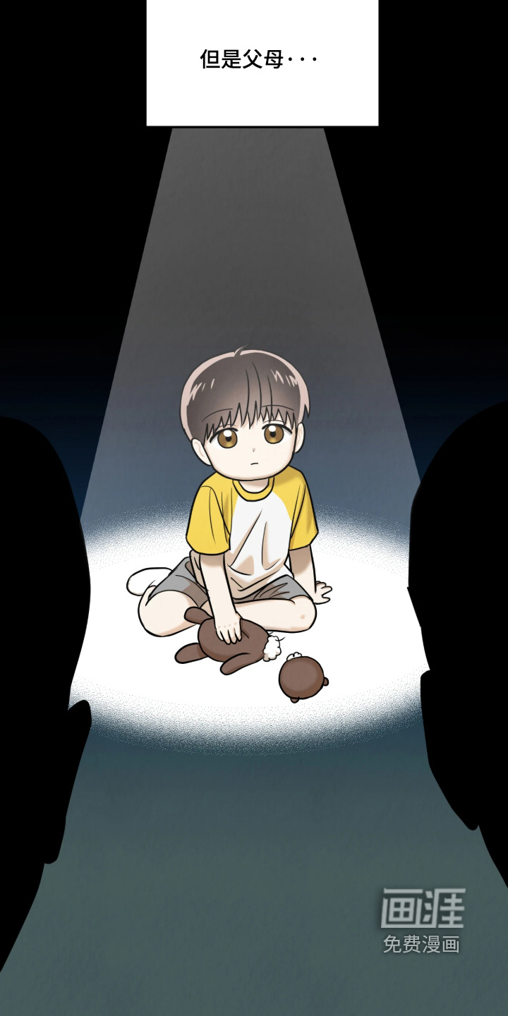 第21话3